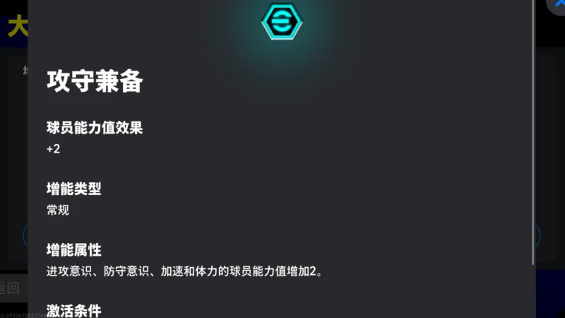 这位足坛万人迷的隐藏技能,竟让百万玩家连夜爆肝?23/34赛季传奇数据大揭秘! 这位足坛万人迷的隐藏技能,竟让百万玩家连夜爆肝?23/34赛季传奇数据大揭秘!