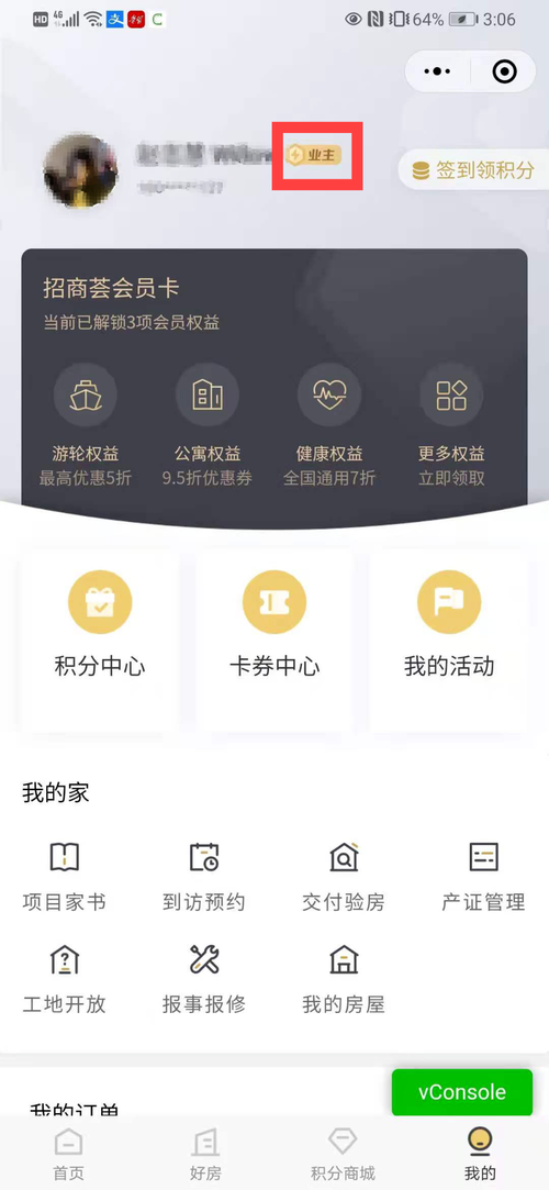 my13777.蜜芽隐藏福利大揭秘？新手如何快速解锁会员专属权益？