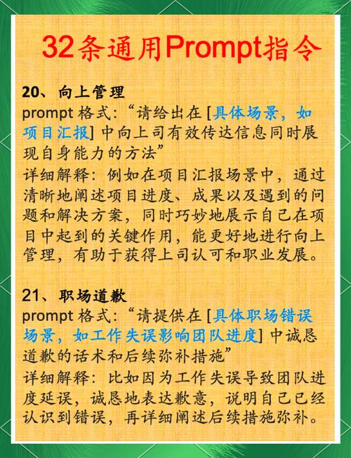 你是否掌握正确使用方法?揭秘sesetu的5大核心技巧与行业影响 你是否掌握正确使用方法?揭秘sesetu的5大核心技巧与行业影响