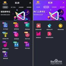 如何用美册视频添加专业字幕提升作品吸引力？