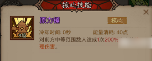 英雄没有闪火锤流究竟多强？掌握这5点轻松打出爆炸伤害！