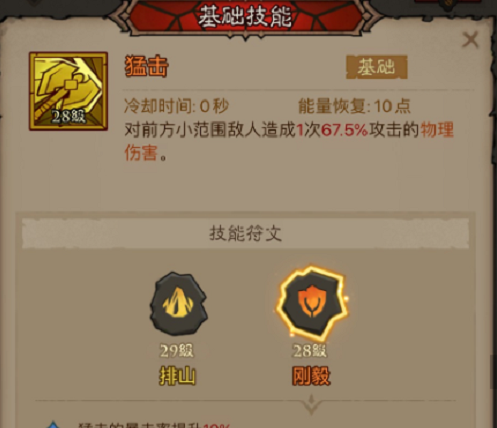 英雄没有闪火锤流究竟多强？掌握这5点轻松打出爆炸伤害！