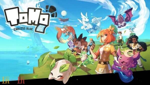Tomo:无尽蔚蓝为何备受期待？揭秘开放世界RPG三大创新突破
