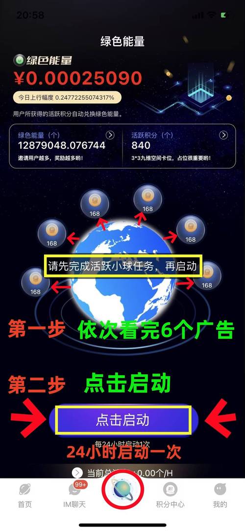 咪咕圈圈app隐藏玩法大公开:如何用它轻松赚零花钱?80%用户不知道的技巧 咪咕圈圈app隐藏玩法大公开:如何用它轻松赚零花钱?80%用户不知道的技巧