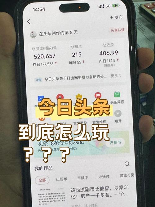 咪咕圈圈app隐藏玩法大公开:如何用它轻松赚零花钱?80%用户不知道的技巧 咪咕圈圈app隐藏玩法大公开:如何用它轻松赚零花钱?80%用户不知道的技巧