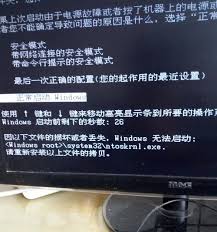 电脑开机后屏幕一片漆黑？这五个隐藏元凶让90%用户束手无策！