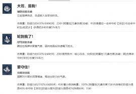 神秘角色隐藏技能曝光！银鬃白律浩如何横扫我独自升级arise战场？