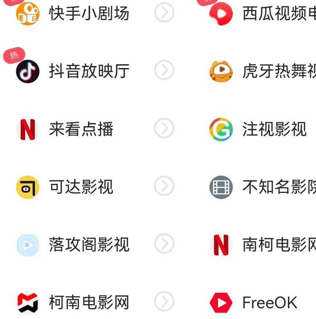 天堂www在线资源种子在线:免费影视资源导航秘籍大公开(附高效检索技巧) 天堂www在线资源种子在线:免费影视资源导航秘籍大公开(附高效检索技巧)