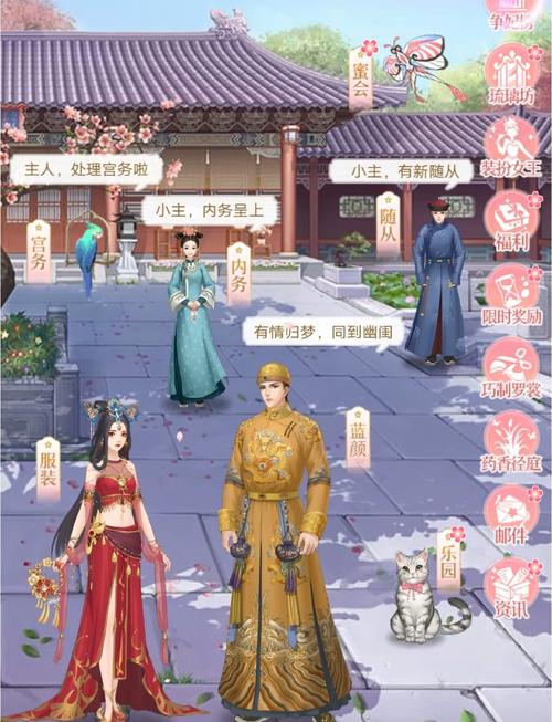 后宫宛妃传深度解析:为何权谋剧情成爆款?角色命运与历史隐喻全揭秘 后宫宛妃传深度解析:为何权谋剧情成爆款?角色命运与历史隐喻全揭秘
