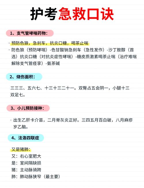 10年从业者亲测:5大断脉隐患急救法,中医专家解析日常预防关键点 10年从业者亲测:5大断脉隐患急救法,中医专家解析日常预防关键点