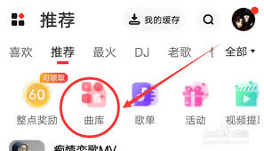 快音创作者必看！隐藏在这个位置的数字，竟决定你的音乐事业高度？