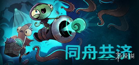 解锁双人合作游戏新姿势！同舟共济4月24日免费更新+双DLC角色包助你称霸海域