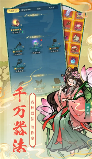 天宫灵宝系统全攻略：掌握核心技巧实现战力暴涨，轻松应对高难度副本挑战