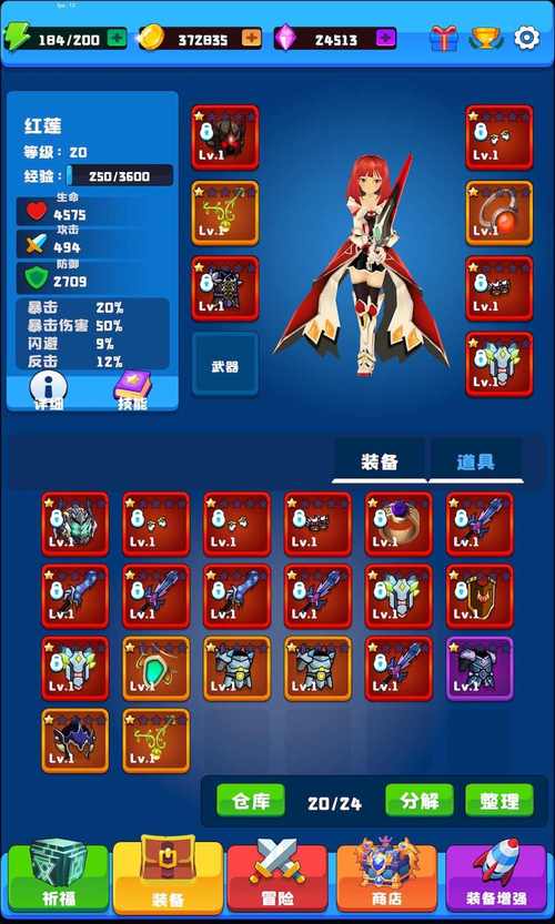 神魔系统txt全本精校版：5大核心看点解析与免费下载指南