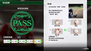 如龙8外传夏威夷海盗宝石考试总卡关？12道必考真题解析助你轻松拿证！