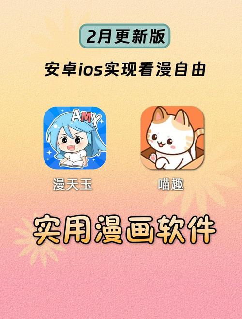 如何正确获取免费漫画资源?这8个避坑技巧漫画迷必看! 如何正确获取免费漫画资源?这8个避坑技巧漫画迷必看!