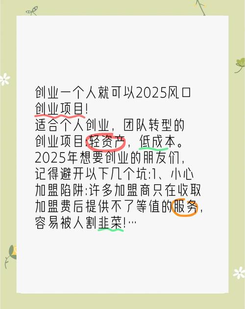 2025迷你基地搭建终极指南:行业专家推荐的5大黄金法则与避坑要点 2025迷你基地搭建终极指南:行业专家推荐的5大黄金法则与避坑要点