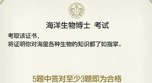 夏威夷海域隐藏着怎样的生物密码？这份博士考试通关秘籍让人惊呼不可思议！
