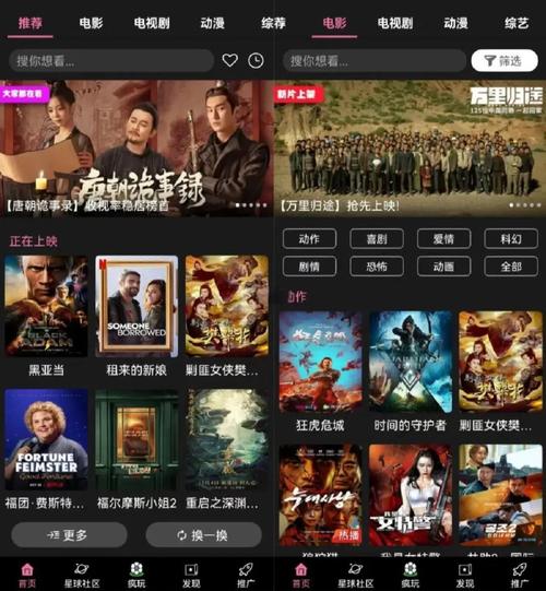 一天一部片就够了?iOS用户必备的30天精选影单与碎片化观影神器推荐 一天一部片就够了?iOS用户必备的30天精选影单与碎片化观影神器推荐