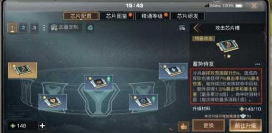 神秘技巧曝光！明日之后高玩如何轻松突破40%暴击率极限？