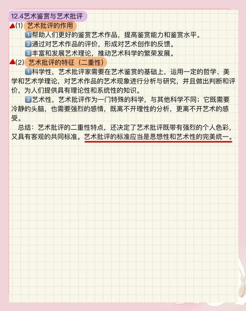 如何正确鉴赏潦草风格日本艺术片?在线资源筛选指南与艺术价值解读 如何正确鉴赏潦草风格日本艺术片?在线资源筛选指南与艺术价值解读