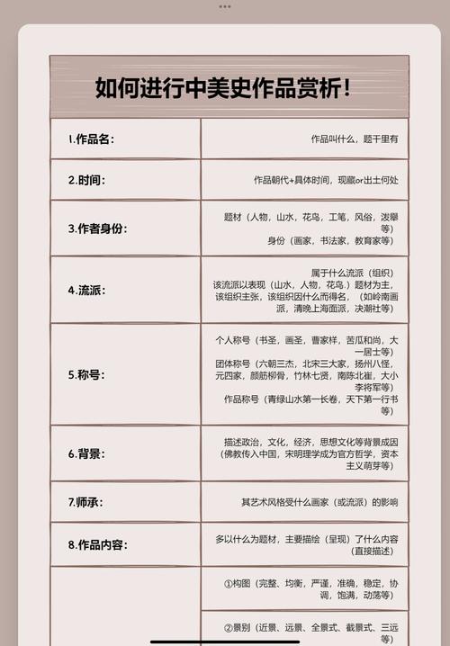 如何正确鉴赏潦草风格日本艺术片?在线资源筛选指南与艺术价值解读 如何正确鉴赏潦草风格日本艺术片?在线资源筛选指南与艺术价值解读