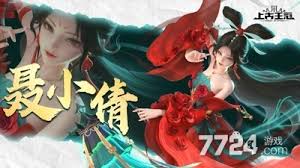 如何在上古王冠中快速制霸？这四位角色才是你的最佳选择！