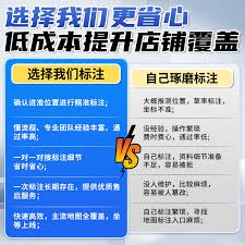 高德地图家人定位功能到底怎么用？手把手教你实时守护家人安全