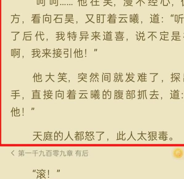 荒天帝小说深度解析:3大核心看点+5个必知世界观设定,老书迷都惊叹的隐藏伏笔 荒天帝小说深度解析:3大核心看点+5个必知世界观设定,老书迷都惊叹的隐藏伏笔