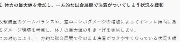 铁拳8紧急补丁暗藏玄机？一招扭转口碑的幕后真相揭秘