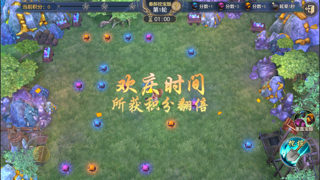 春醉挖宝酿活动深度解析：如何高效获取丰厚奖励与排名技巧？