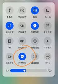 华为手机用户必看：如何安全关闭纯净模式获取更多应用资源？
