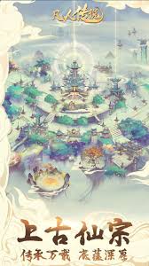 如何在凡人传说中快速组建强力阵容？大能召集令玩法全解析