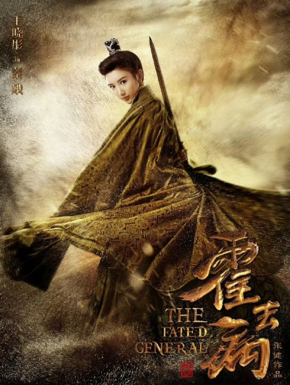 深度解析张若昀新剧风起大漠：揭秘历史剧创作的艺术平衡与时代价值