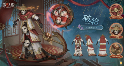 神秘时装暗藏玄技？揭秘四冠王战队背后的制胜密码！