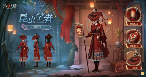 神秘时装暗藏玄技？揭秘四冠王战队背后的制胜密码！