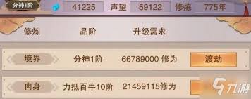 掌握这个神秘身法竟能扭转战局？修真者都在疯传的保命绝学大揭秘