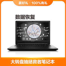 联想笔记本驱动下载页面无法访问？5个实用解决方案快速恢复设备性能
