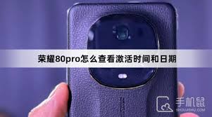 荣耀手机竟藏有神秘代码？三招解锁隐藏的出厂密码