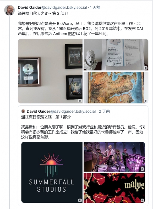 深度解析顶尖游戏工作室团队内幕：如何化解创作分歧保障项目成功？