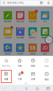 一键解决手机QQ链接跳转烦恼，三步设置专属浏览模式提升操作效率