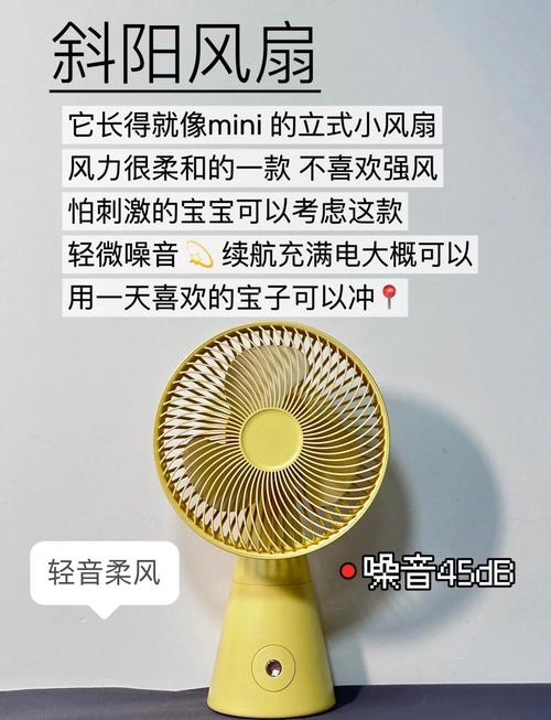 2025年清风笑电风扇选购技巧:避坑指南及权威评测TOP5推荐(附用户真实体验) 2025年清风笑电风扇选购技巧:避坑指南及权威评测TOP5推荐(附用户真实体验)