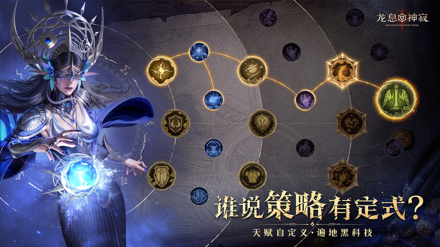 如何用蓝紫卡逆袭SSR？这款手游用500抽福利打破氪金潜规则