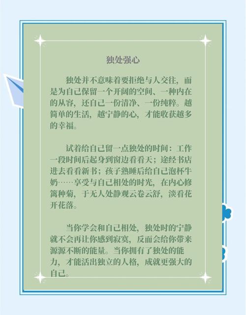 青春放纵的正确方式:如何平衡享乐与成长不踩坑 青春放纵的正确方式:如何平衡享乐与成长不踩坑