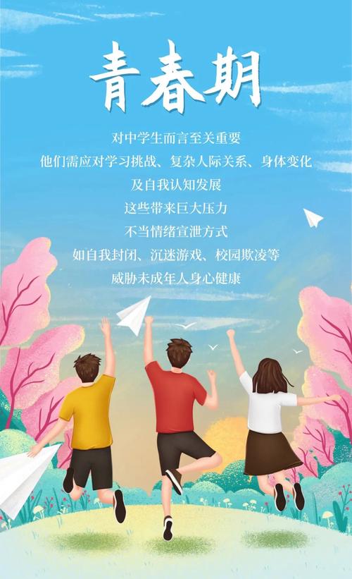 青春放纵的正确方式:如何平衡享乐与成长不踩坑 青春放纵的正确方式:如何平衡享乐与成长不踩坑