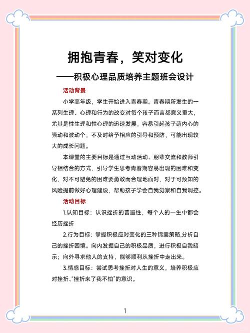 青春放纵的正确方式:如何平衡享乐与成长不踩坑 青春放纵的正确方式:如何平衡享乐与成长不踩坑