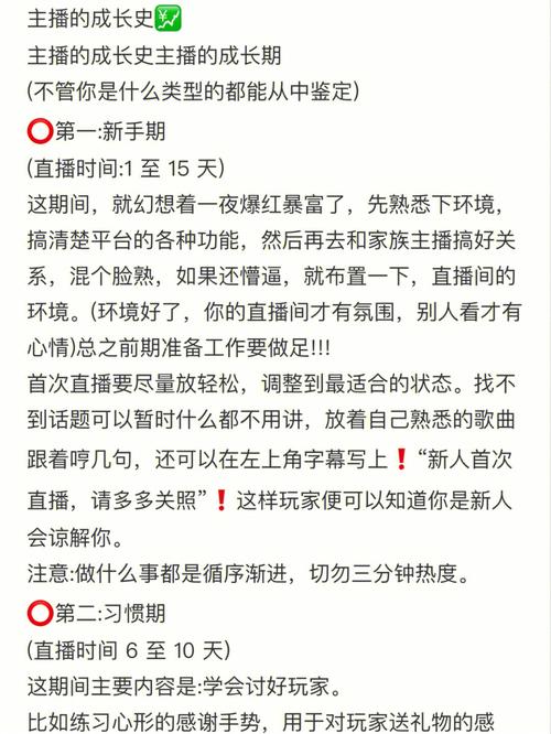 2017年恋夜秀场2站入口神秘消失?深度解析直播平台演变史与用户数据 2017年恋夜秀场2站入口神秘消失?深度解析直播平台演变史与用户数据