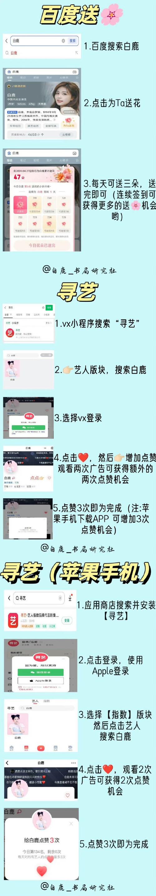 2017年恋夜秀场2站入口神秘消失?深度解析直播平台演变史与用户数据 2017年恋夜秀场2站入口神秘消失?深度解析直播平台演变史与用户数据