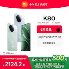 骁龙8_Gen4为何定义旗舰新标准？深度解析芯片性能突破与场景应用