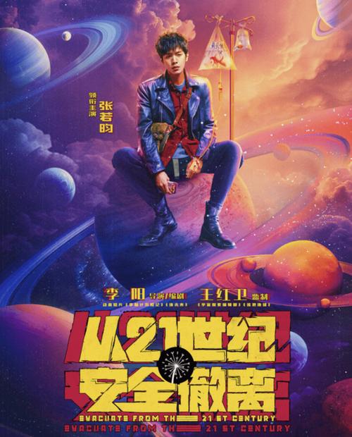 如何安全获取免费电影资源?在线观看巨乳快播的5大风险与替代方案 如何安全获取免费电影资源?在线观看巨乳快播的5大风险与替代方案